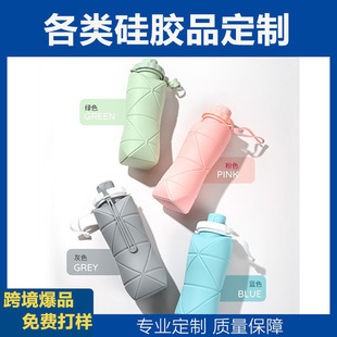 600mlʳƷ�����z�����ۯBˮ����y��©���؏�ʹ���\�ӎ��A��