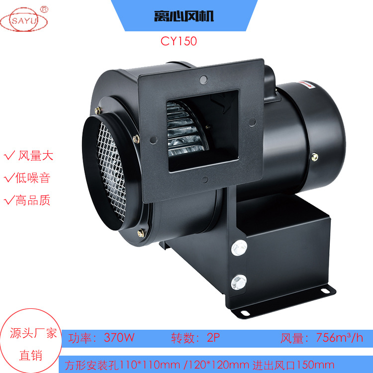 源头厂家直销辐射采暖设备一拖三管道高温负压风机CY150引风机