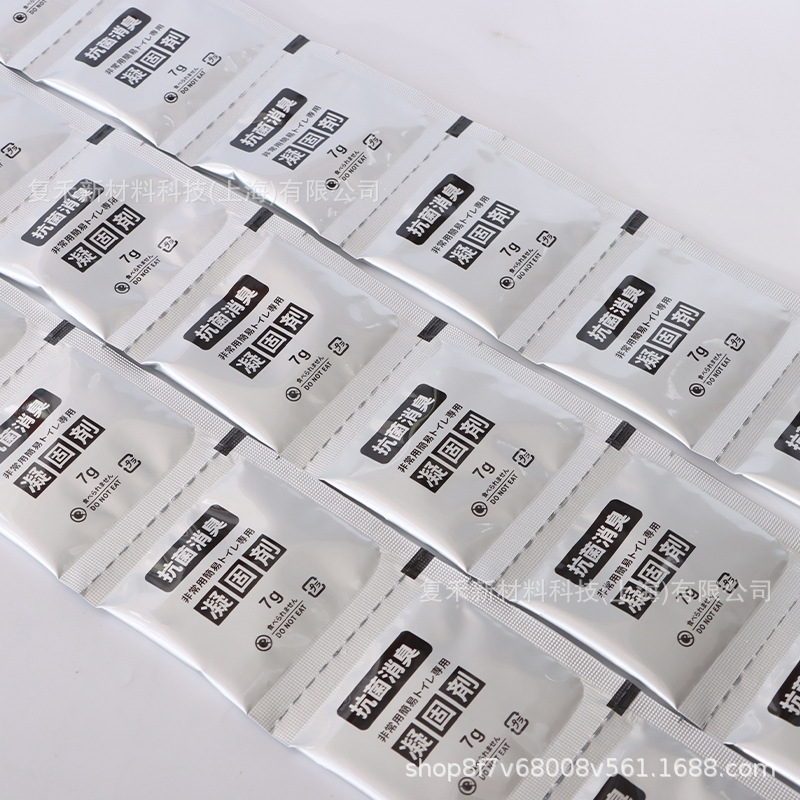 高吸水性树脂尿袋凝固剂高分子吸水树脂高分子吸水性树脂纸尿裤