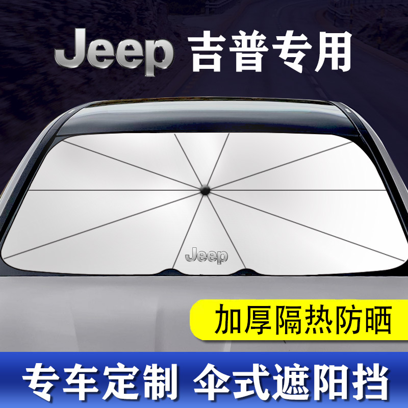 2023 versión mejorada engrosada coche sombrilla coche SUV coche universal protección solar sombrilla