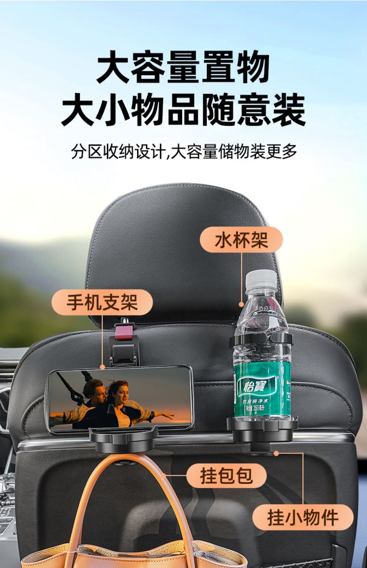3-in -1 suede car seat back hook cup holder mobile phone holder headrest car car car