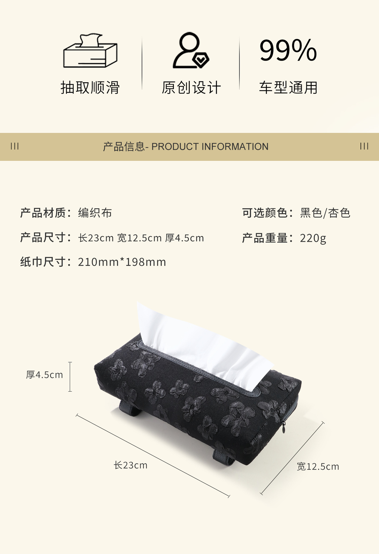 Car Tissue Box High-End Car Sun Visor Tissue Box Creative Sunshade 2025 New Car Tissue Box