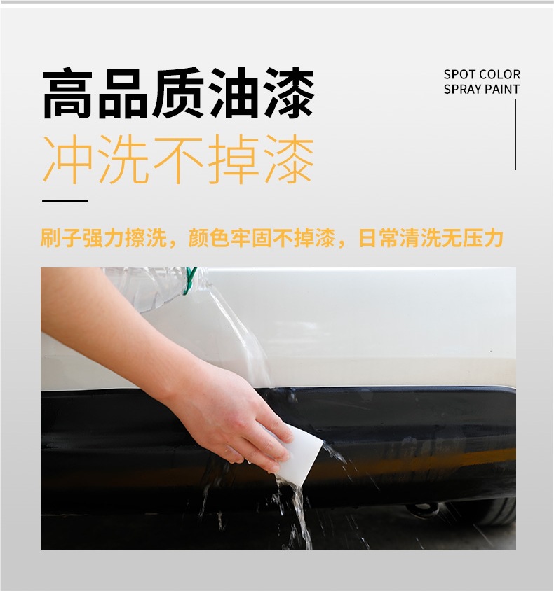 Car Bumper Plastic Repair Paint Black Renovation Restorer Wheel Arch Scratch Matte Black Special Self-Spray Paint