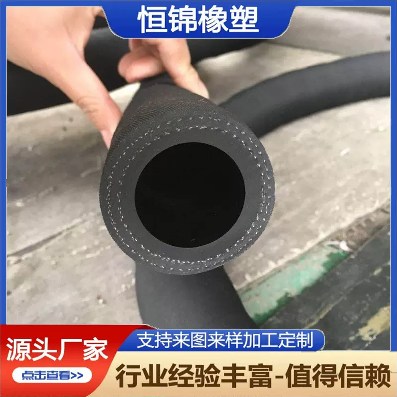 天然橡胶夹布胶管大口径输水夹布胶管夹布耐磨胶管