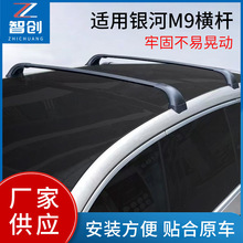 ��Ʒ�m����y��M9�M�U��܇�����������������b������܇���b��