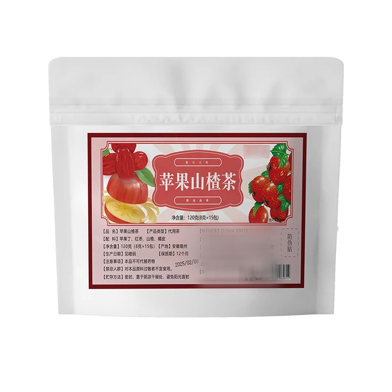高品质苹果山楂茶 泡水喝刮刮茶独立包装陈皮红枣山楂组合茶批发|undefined