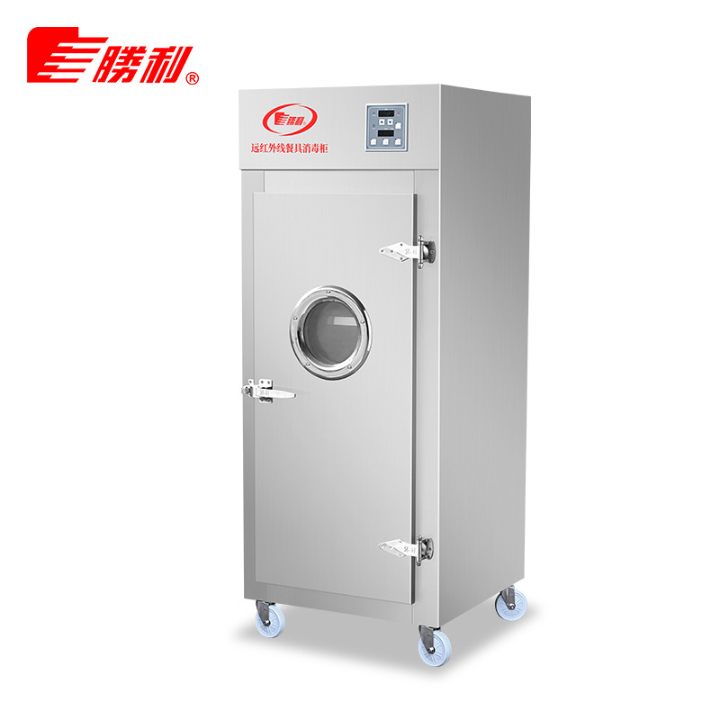 厂家批发零售专门供应 单门立式不锈钢远红外线餐具消毒柜