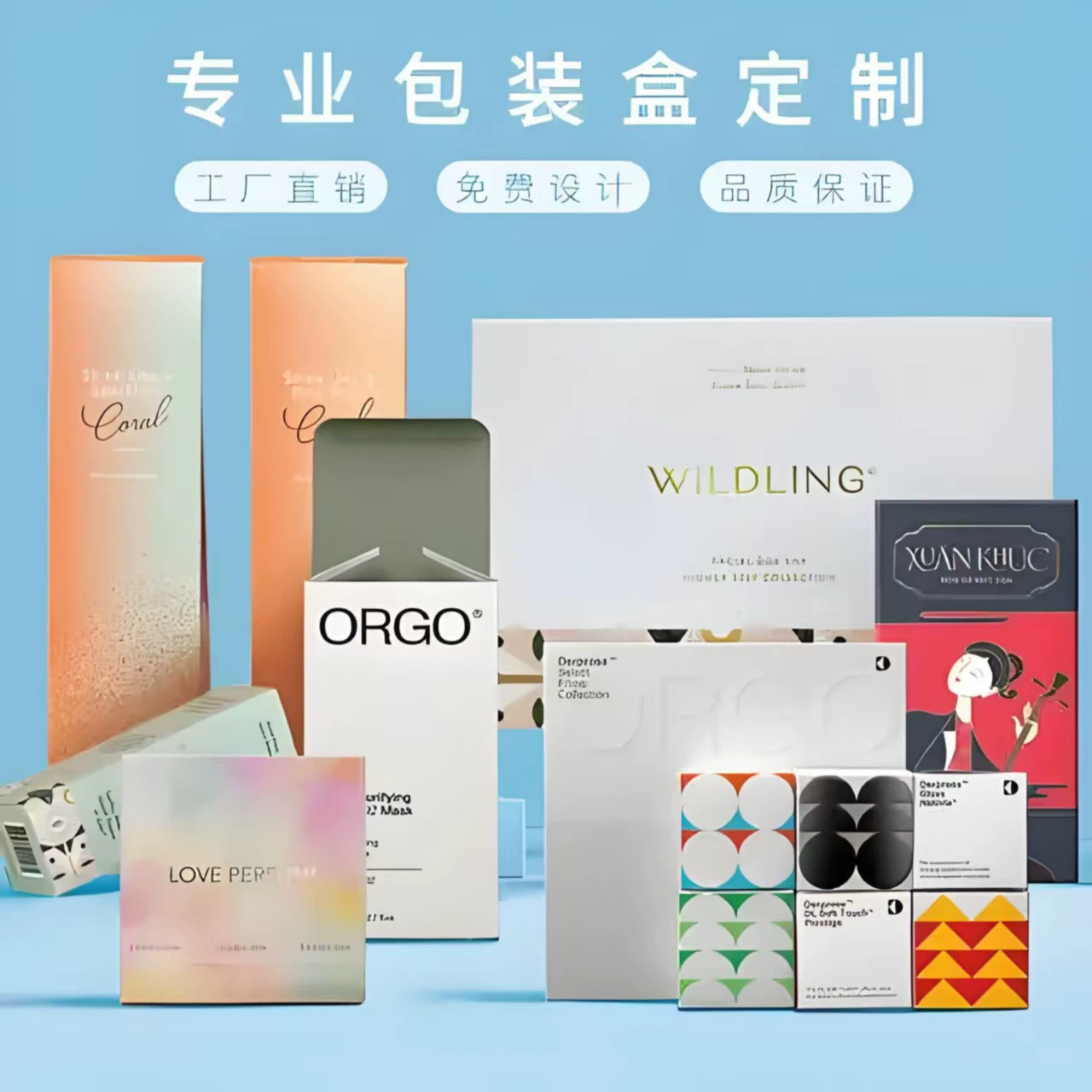 Индивидуальная подарочная упаковочная коробка, изготовленная на заказ подарочная коробка с крышкой «небо и земля», партия косметики на заказ, ювелирные изделия, ящик для ювелирных изделий, изготовленный на заказ производителем