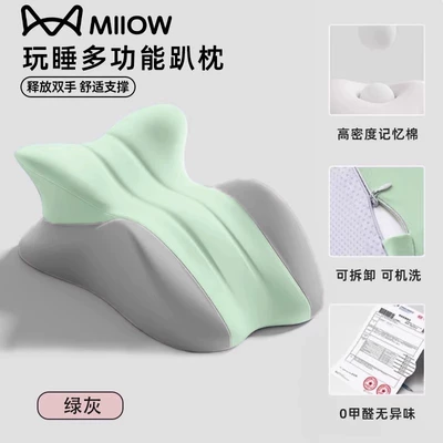 Bed Intercourse Pillow, Raised Pad, Multi-function pad - multifunctional-sleeping-mat-green-gray