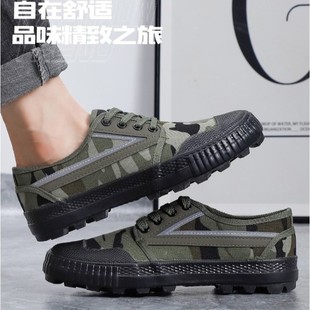 Camouflage Labor Protection Shoes, Night Reflective Strips, Soft-Soled Rubber Outsoles, Durable Liberation Shoes, Men's Camouflage Canvas Breathable Rubber Shoes
