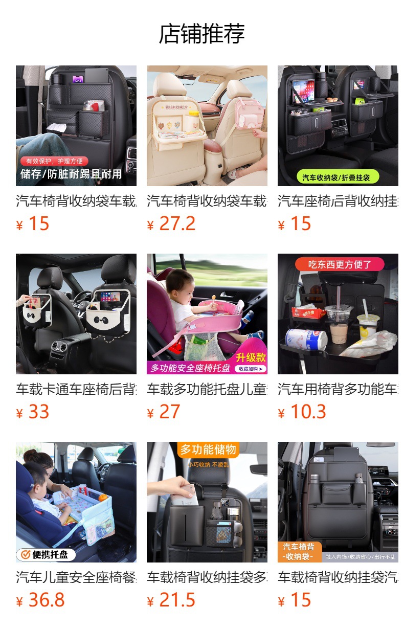 Car Seat Back Tray Multifunctional Car Drink Holder Nappa Leather Foldable Tablet Storage Seat Car Tray