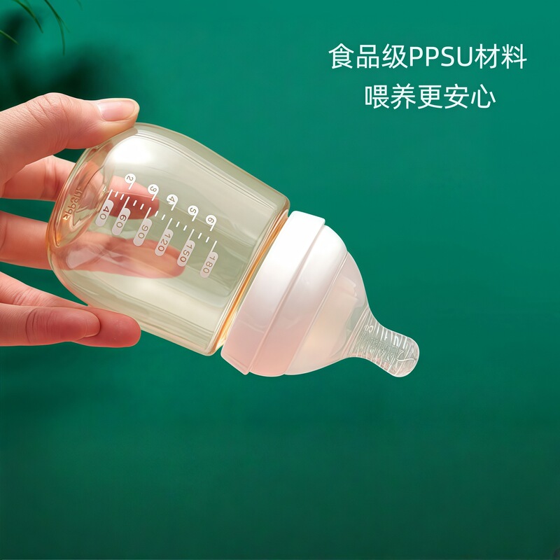 PPSU奶瓶婴儿宝宝宽口径防胀气防呛母乳保鲜瓶厂家现货防胀气设计|undefined