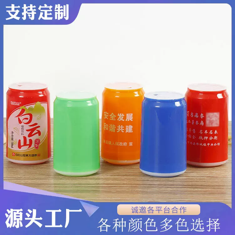 创意塑料牙签筒 广告易拉罐牙 签盒促销广告礼品牙签盒印logo