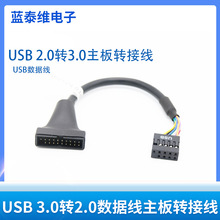 usb2.0ת3.09pinת20pinĸUSB2.0TOUSB3.0 