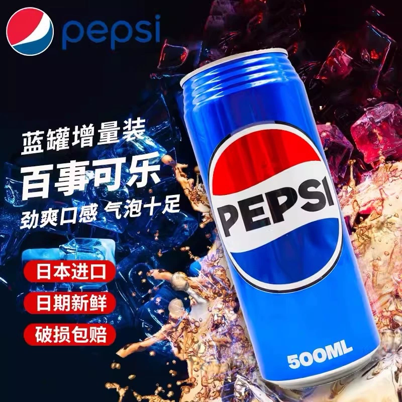Газированный кола (Pepsi), 500 мл, японский импорт, синяя банка
