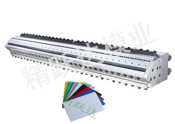 模头 挤出机模头 板材生产线 片材生产线供应商