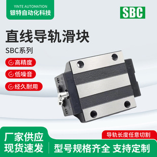 �n��SBCֱ����܉SBG30SLLֱ����܉SBG30SLL-C-K1��܉��܉