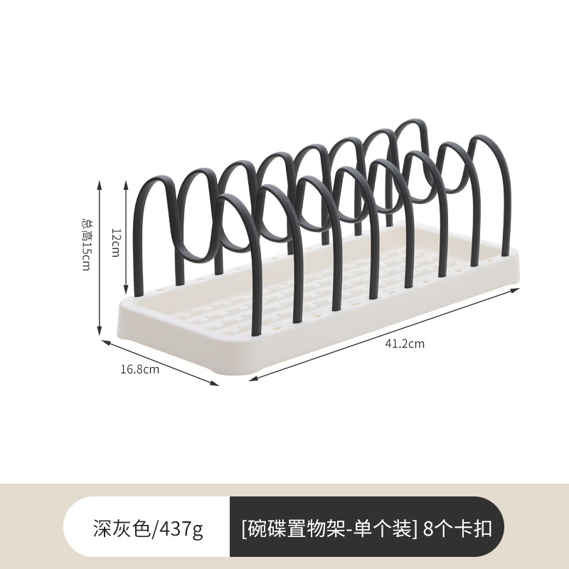 짙은 회색