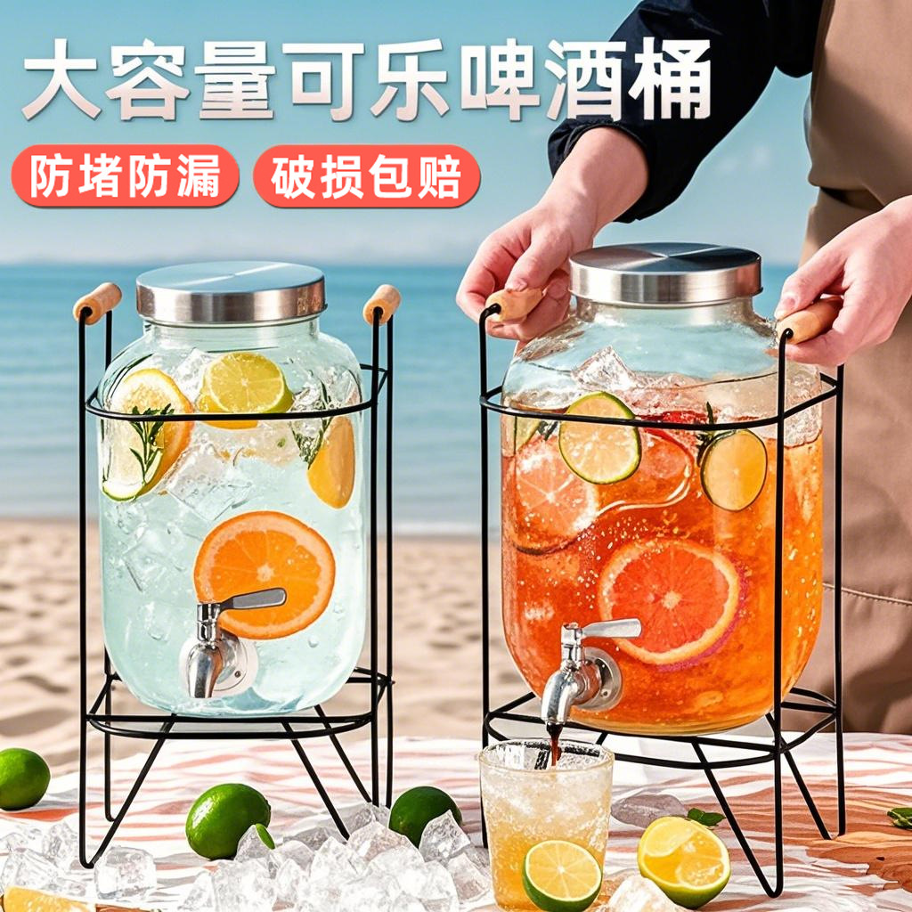网红冷饮料桶牛碧可乐桶大号茶歇瓶玻璃密封罐泡酒瓶带龙头置物架