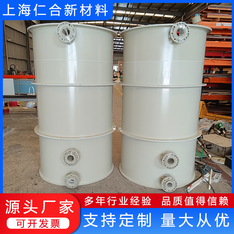 上海PP卷圆加工PP圆桶pp非标尺寸专业制作厂家pp制品来图来样制作