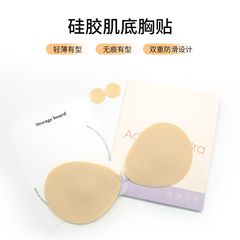 新商品の固体シリカゲルの貼る服のセットは見えなくて、汗をかき集めて筋肉の底の胸を落としません。