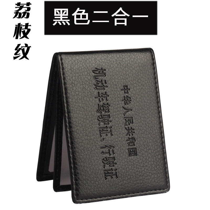 �羳ZGC��������ʻ֤�� ��ɫ��ʻ֤Ƥ��Ů��Ƥ����һ�м��ձ�����