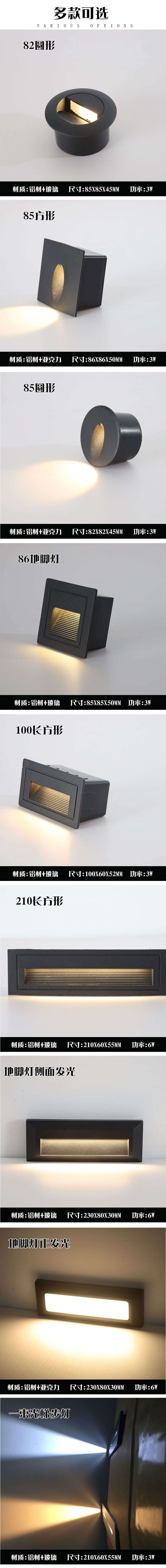 灯的模板更新6_06 (2).jpg