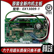 ȫ�´����{�șC����w�C����EX13009-6�șC��������FTXP335PC