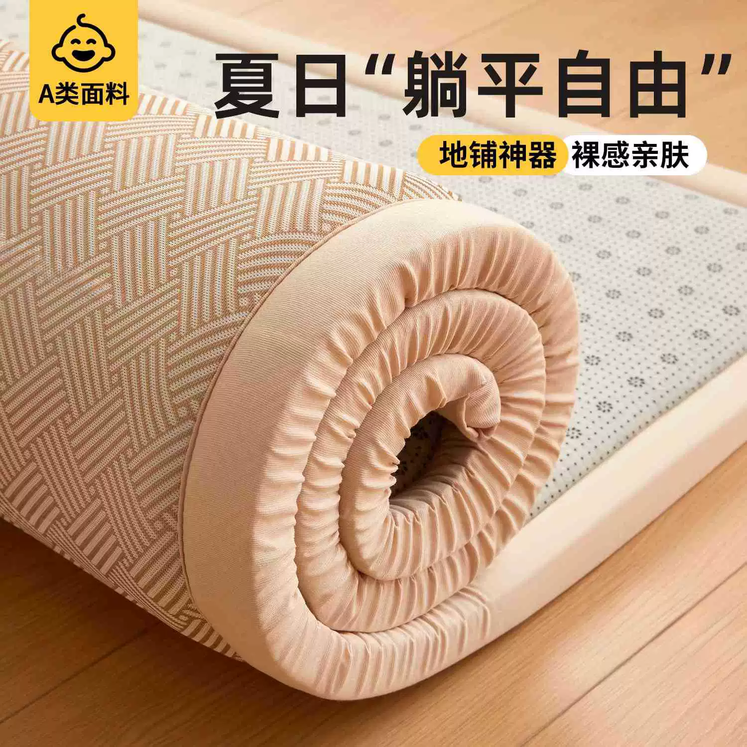 2025 новый стиль коврик для сна на полу, татами матрас, коврик для сна, домашний коврик, плетеный коврик