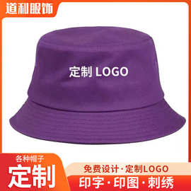 纯棉渔夫帽定制刺绣logo户外儿童帽遮阳帽男防晒帽小黄帽定制批发