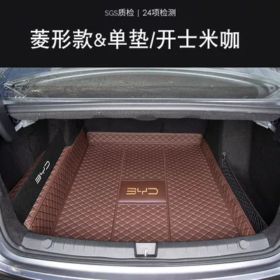 Trunk Mat – 05 Dmi Car - single-main-pad-storage-baffle-maternity-and-infant-material-cashmi-see-details