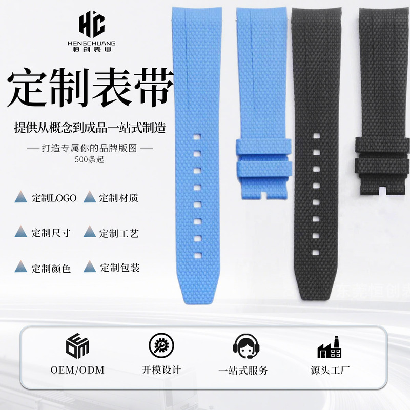 Liquid silicone watch straps, suitable for Omega watches, with a 20mm curved end, and custom-made for the Swatch collaboration Moon collection Liquid silicone watch straps, suitable for Omega watches, with a 20mm curved end, and custom-made for the Swatch collaboration Moon collection