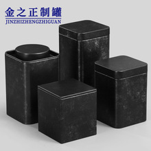小方罐细沙金属罐 茶叶罐铁盒复古茶样随手罐 食品级铁罐现货批发