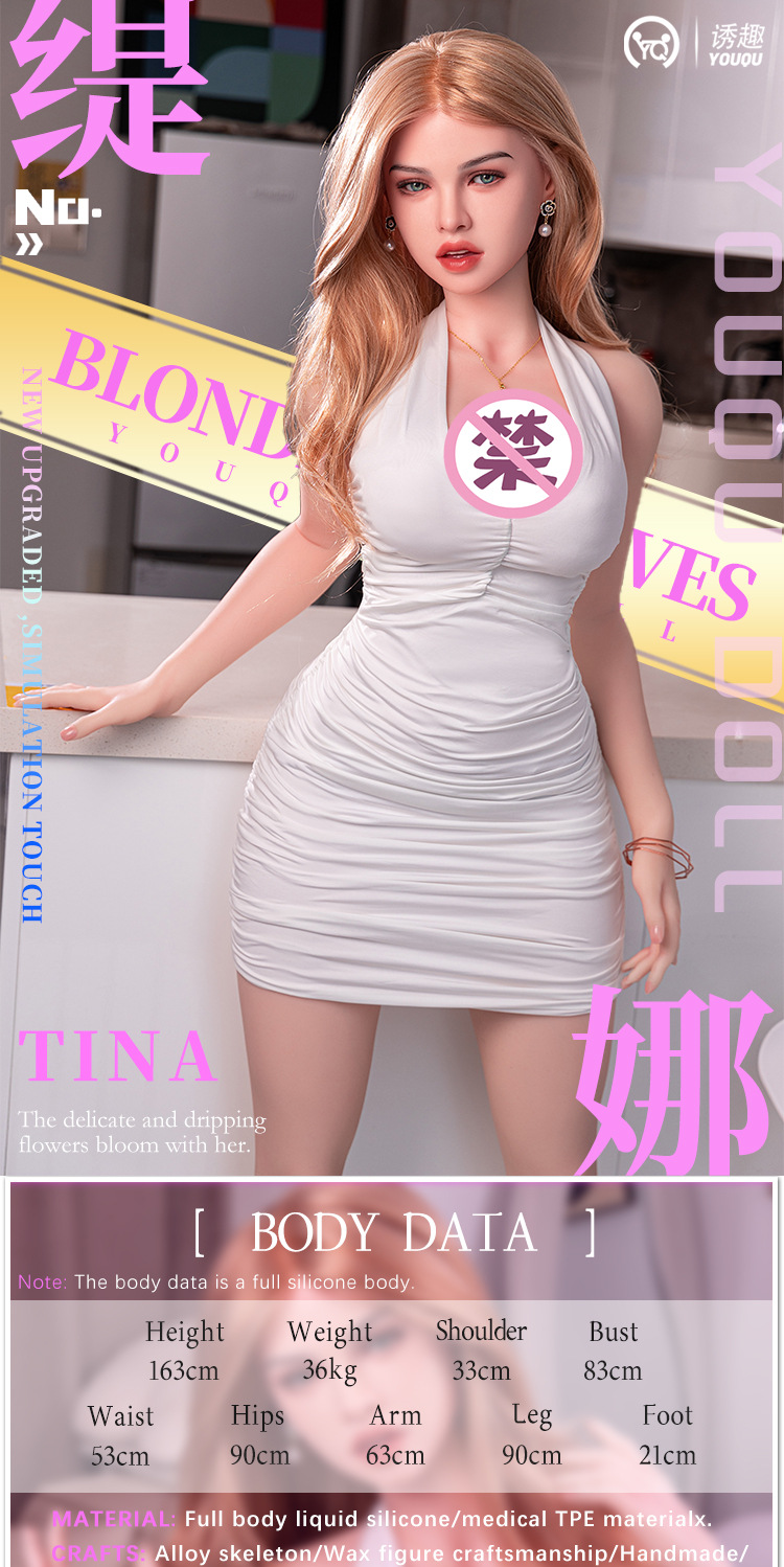 163-6缇娜（朱迪套图）英文详情页_01