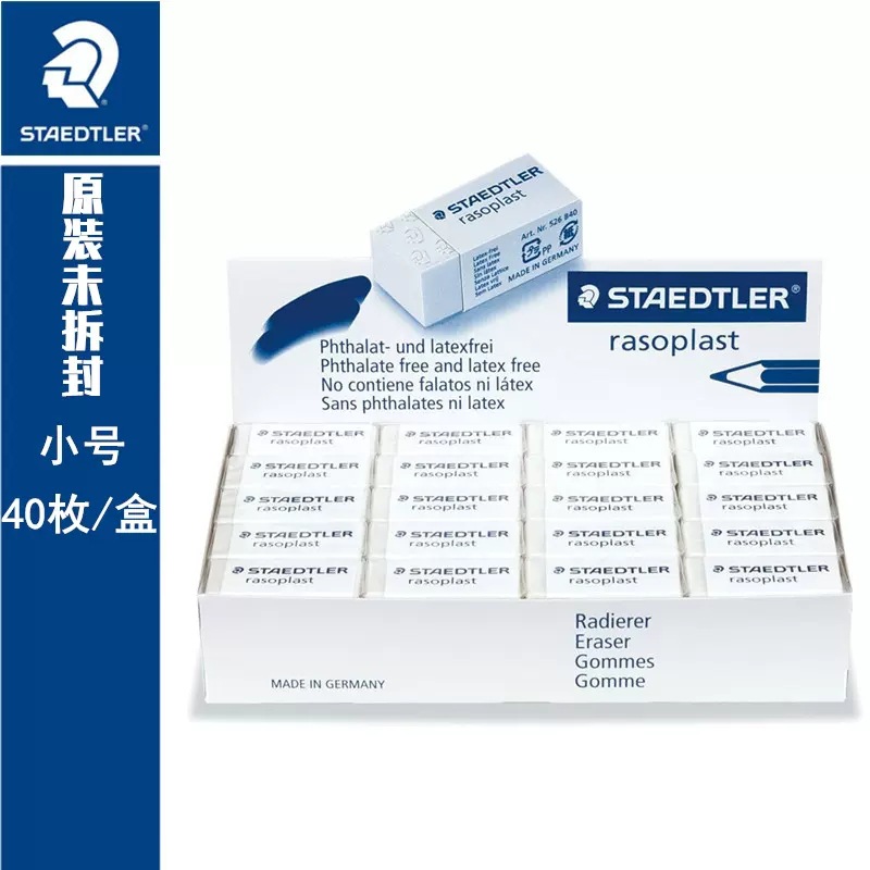 Alemán Staedtler Sidlou 526 B20 B30 dibujo arte Oficina borrador suave negro blanco