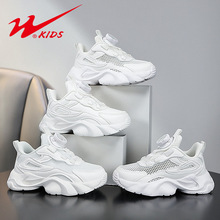 双星童鞋儿童25夏款休闲运动单网小白鞋男女童户外鞋子一件代发