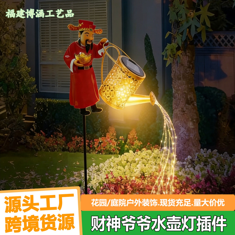 God of Wealth Copper Coin Water Kettle Lamp Outdoor Garden Decoration Ground Lamp Iron Art Solar Lamp Retro Nostalgic Style God of Wealth Copper Coin Water Kettle Lamp Outdoor Garden Decoration Ground Lamp Iron Art Solar Lamp Retro Nostalgic Style