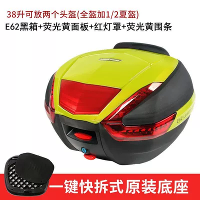 Motorcycle trunk – Universal Scooter Tail Box - black-fluorescent-yellow-panel-red-lampshade-fluorescent-yellow-strips