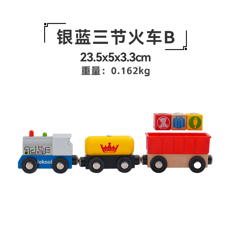 Silver blue three sections train b