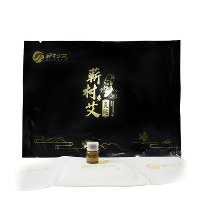 moxibustion Hand Waist Shoulder Leaves argy wormwood essential oil Hot Hot Thermostat