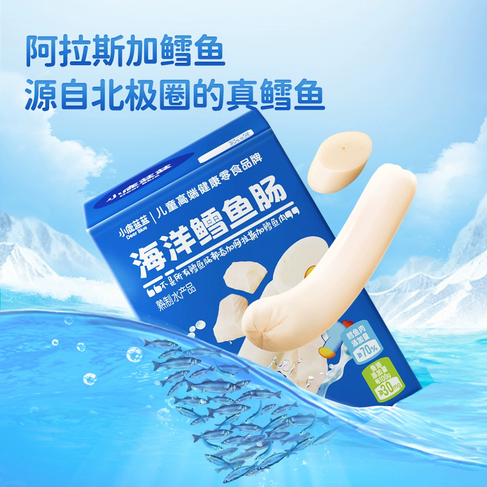小鹿蓝蓝 Guanqi genuine snacks added prebiotics cod sausage deep sea cod sausage children's snack brand