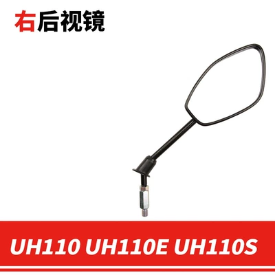 Original Ut110 Uh110E/S Hj110-7-7C Motorcycle rearview mirror - right-rearview-mirror-original-genuine-product