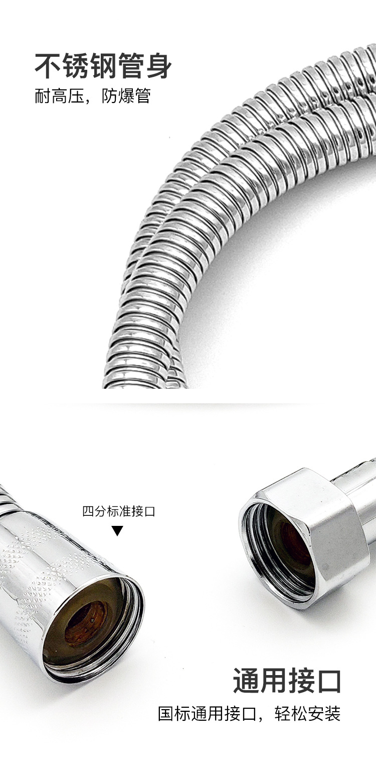 喷头软管套装详情22.08_03.jpg