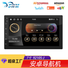 无线carplay7寸大屏WiFi上网FM调频收音一体机车载安卓导航GPS