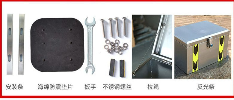 Trunk stainless steel motorcycle electric car battery car tail box thickened universal takeaway storage extra large capacity