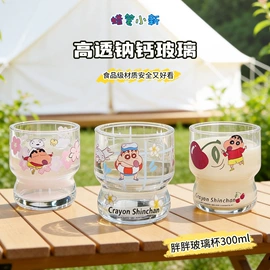 保温杯;塑料杯;玻璃杯