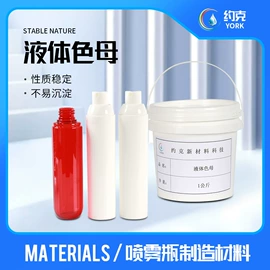 功能性母料;色母料