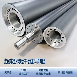 其他碳纤维材料;电动机配件;造纸设备