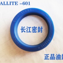 HALLITE 42999 10*18 601N /46000 10*20Ӣ���Á��� �ܷ�Ȧ