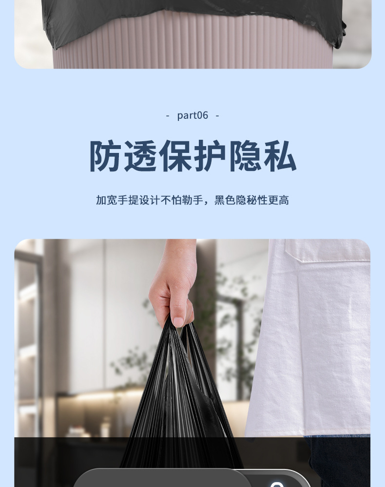 黑色背心垃圾袋_13.jpg